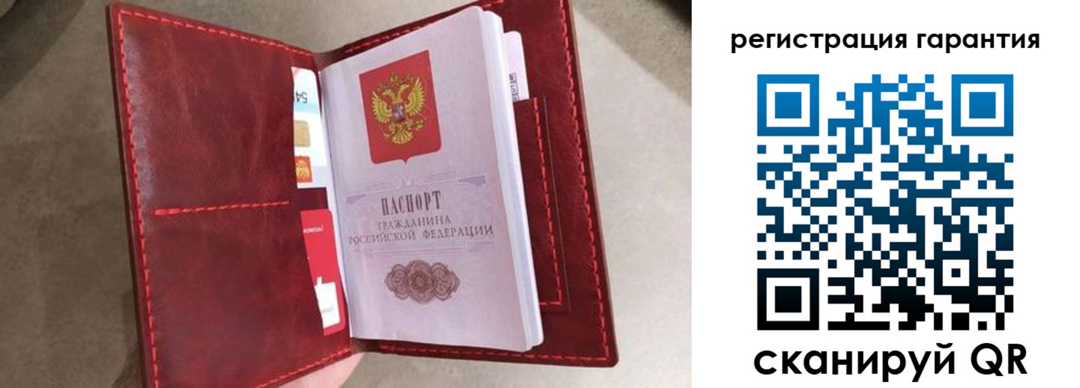 регистрация в Таре